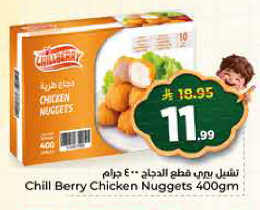 available at هايبر الوفاء in مملكة العربية السعودية, السعودية, سعودية - الرياض