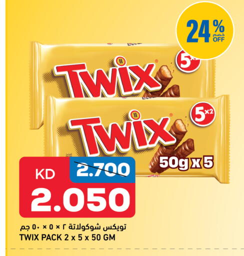 available at Gulfmart in Kuwait - Kuwait City