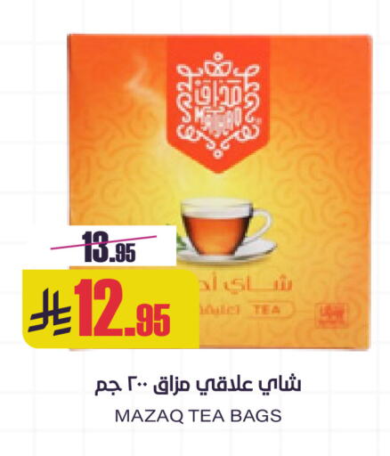 available at سبت in مملكة العربية السعودية, السعودية, سعودية - بريدة