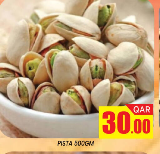 available at Shop n Smile Hypermarket in Qatar - Umm Salal