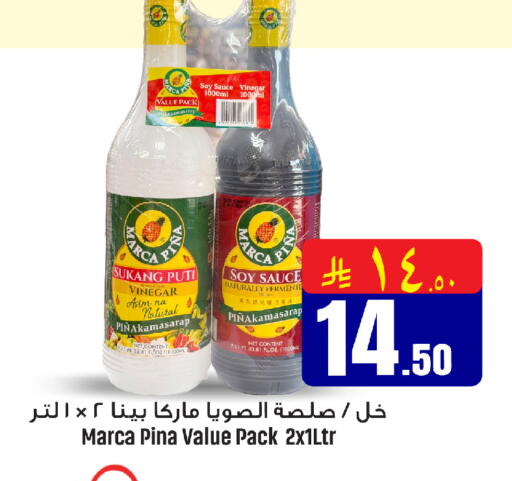 available at مركز التسوق نحن واحد in مملكة العربية السعودية, السعودية, سعودية - القطيف‎