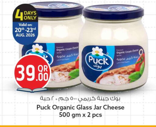 available at سفاري هايبر ماركت in قطر - الشمال