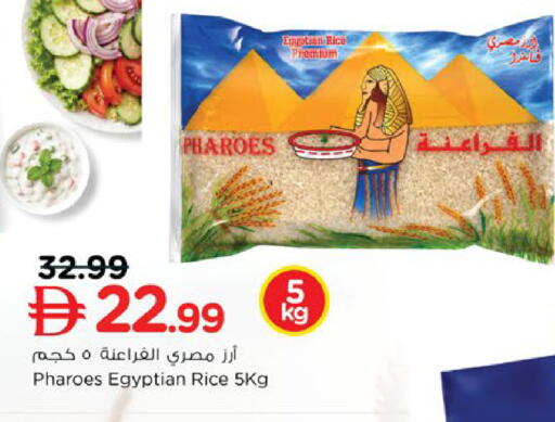 available at نستو هايبرماركت in الإمارات العربية المتحدة , الامارات - أبو ظبي