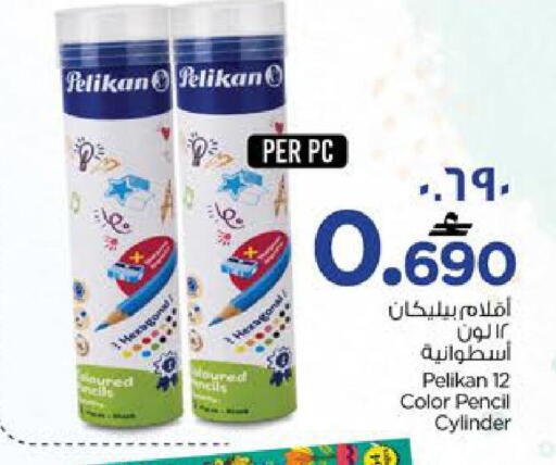 available at Nesto Hyper Market   in Oman - Salalah