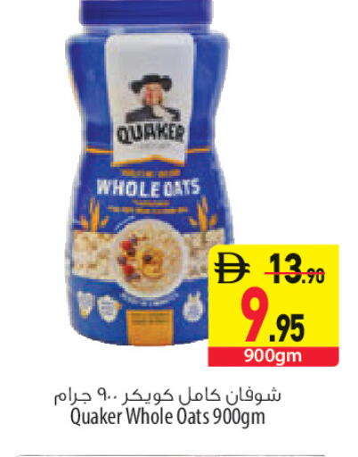 available at Safeer Market in UAE - Sharjah / Ajman
