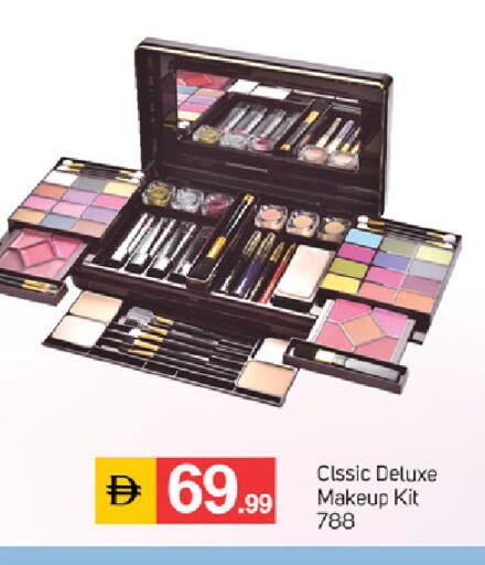 available at سوق طلال in الإمارات العربية المتحدة , الامارات - دبي