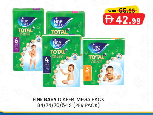 available at ك. إم. هايبرماركت in الإمارات العربية المتحدة , الامارات - أبو ظبي