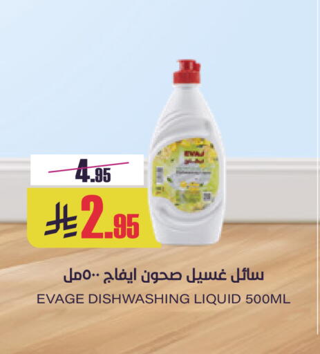 available at Sapt in KSA, Saudi Arabia, Saudi - Buraidah