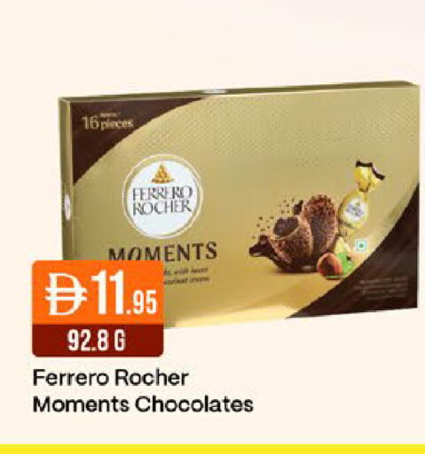 available at ويست زون سوبرماركت in الإمارات العربية المتحدة , الامارات - دبي