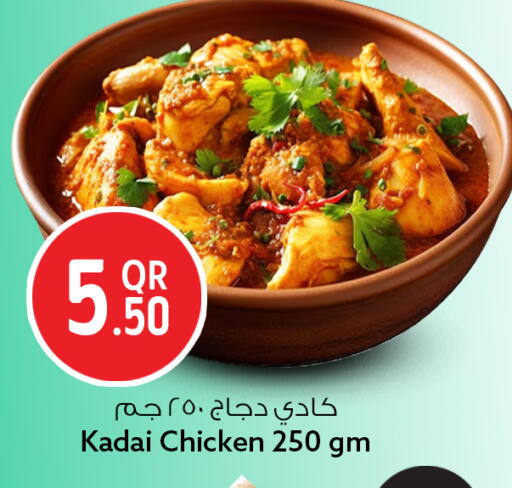 available at سفاري هايبر ماركت in قطر - الريان