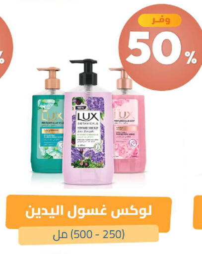 available at صيدلية المتحدة in مملكة العربية السعودية, السعودية, سعودية - الخبر‎