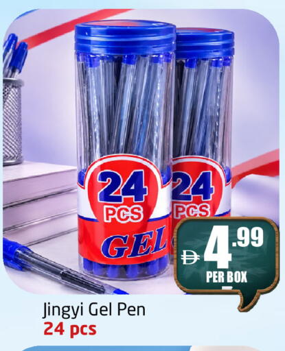 available at مركز دلتا in الإمارات العربية المتحدة , الامارات - دبي