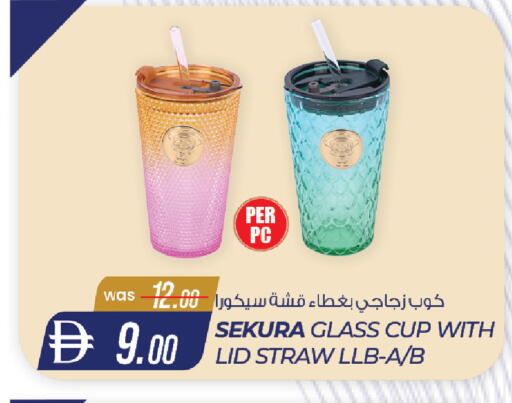 available at صفا هايبر in الإمارات العربية المتحدة , الامارات - ٱلْعَيْن‎