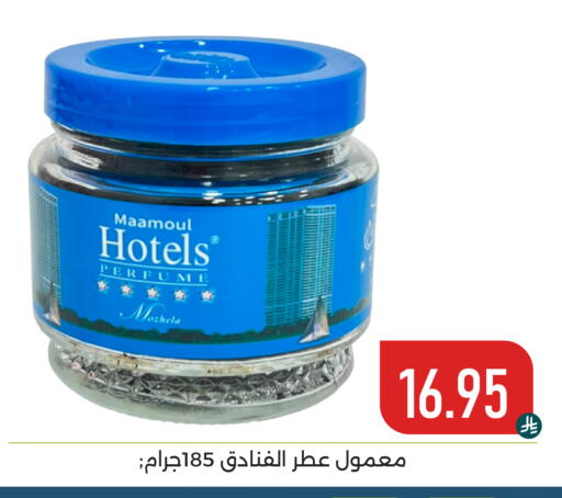available at تخفيضات العائلة in مملكة العربية السعودية, السعودية, سعودية - المنطقة الشرقية