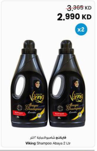 available at The Sultan Center in Kuwait - Kuwait City