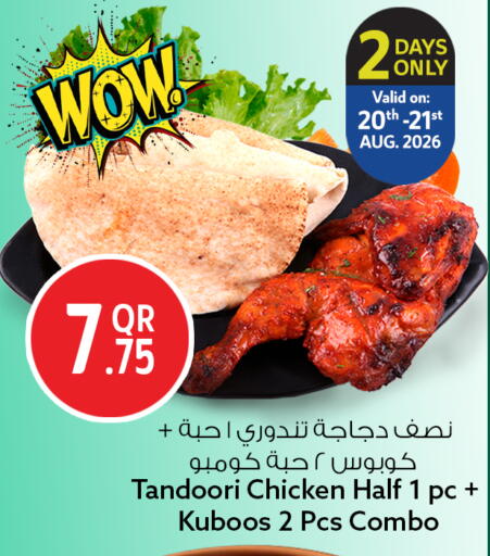 available at سفاري هايبر ماركت in قطر - الريان