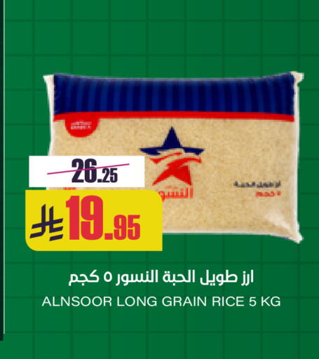 available at Sapt in KSA, Saudi Arabia, Saudi - Buraidah