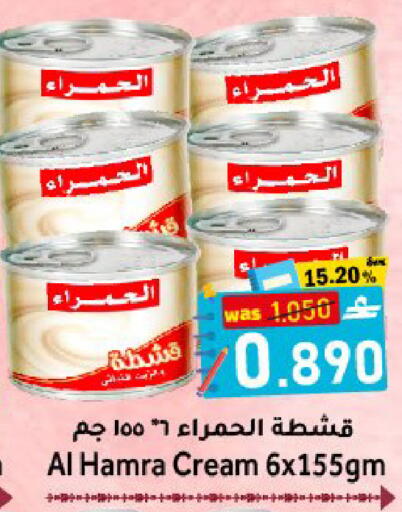 available at القوت هايبرماركت in عُمان - مسقط‎