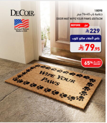 available at SACO in KSA, Saudi Arabia, Saudi - Abha