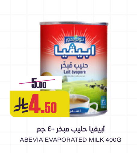 available at Sapt in KSA, Saudi Arabia, Saudi - Buraidah