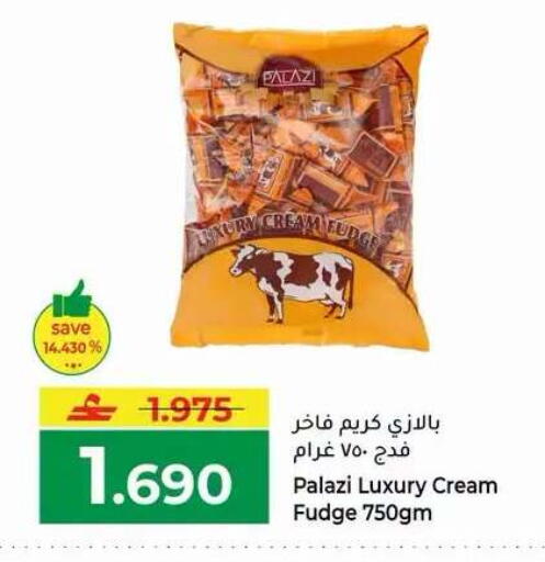 available at Makkah Hypermarket in Oman - Muscat