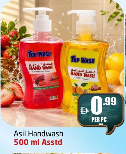 Strawberry Lemon available at Delta Centre in UAE - Sharjah / Ajman