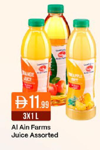 available at ويست زون سوبرماركت in الإمارات العربية المتحدة , الامارات - دبي
