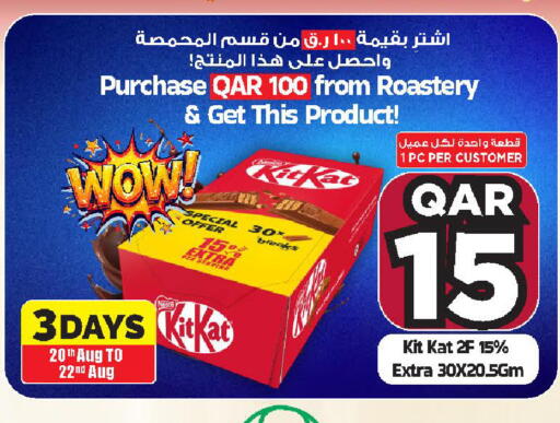 available at مارك & سيف in قطر - الريان