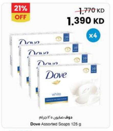 available at The Sultan Center in Kuwait - Kuwait City