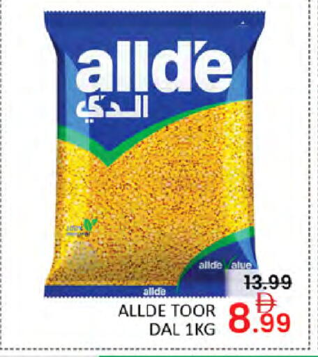 available at المدينة in الإمارات العربية المتحدة , الامارات - دبي