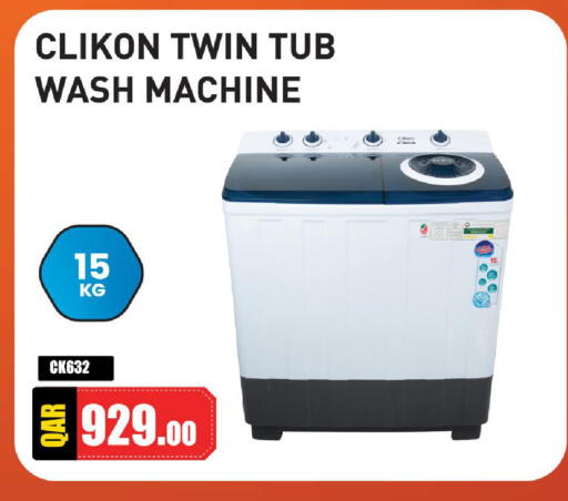 available at Mark & Save  in Qatar - Umm Salal