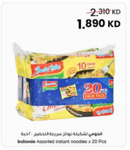 available at The Sultan Center in Kuwait - Kuwait City