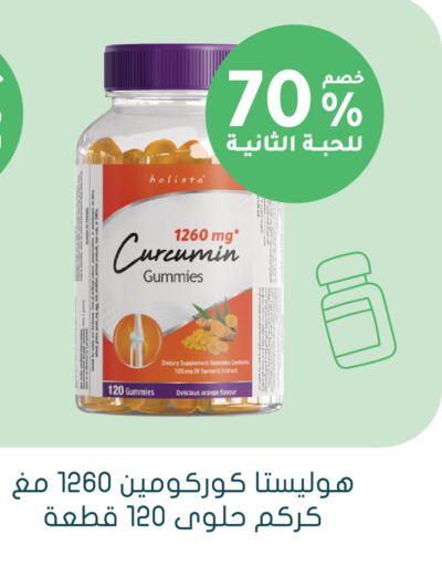Orange Turmeric available at  النهدي in مملكة العربية السعودية, السعودية, سعودية - تبوك