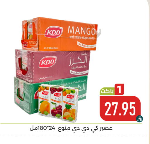 Mango available at تخفيضات العائلة in مملكة العربية السعودية, السعودية, سعودية - المنطقة الشرقية