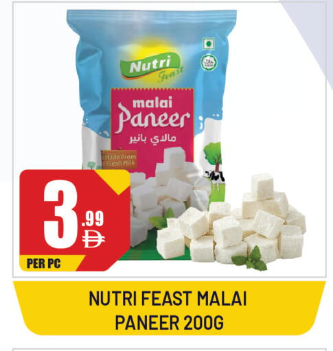 available at Dream Land in UAE - Sharjah / Ajman