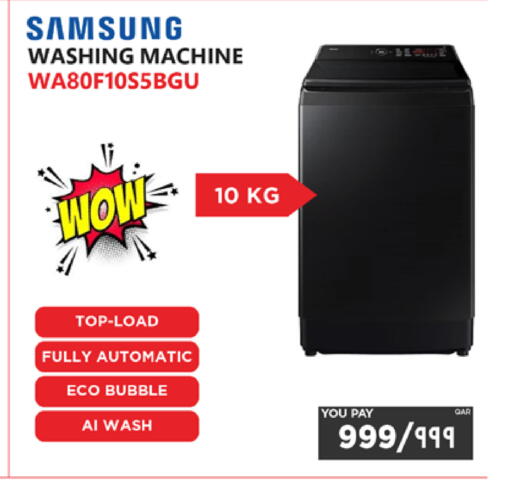 available at إماكس in قطر - الريان