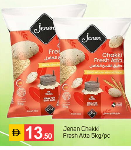 available at سوق طلال in الإمارات العربية المتحدة , الامارات - الشارقة / عجمان