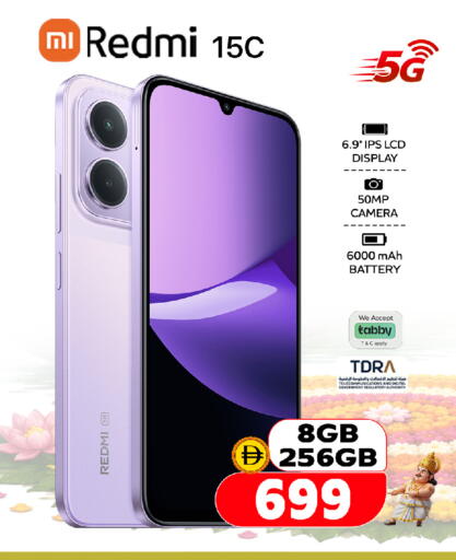 available at SAFARI HYPERMARKET  in UAE - Ras al Khaimah