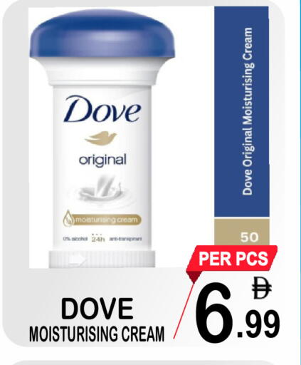 available at Friday Center in UAE - Sharjah / Ajman