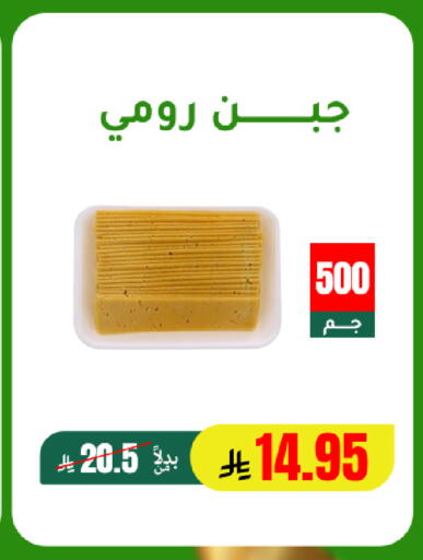 available at AlHajri Food in KSA, Saudi Arabia, Saudi - Khamis Mushait
