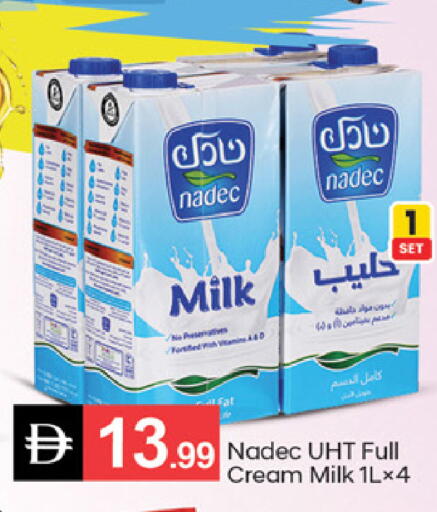 available at سوق طلال in الإمارات العربية المتحدة , الامارات - دبي