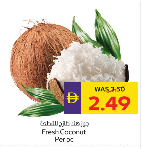 Coconut available at أدكووب in الإمارات العربية المتحدة , الامارات - أبو ظبي