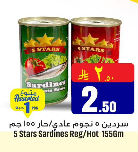 available at مركز التسوق نحن واحد in مملكة العربية السعودية, السعودية, سعودية - القطيف‎