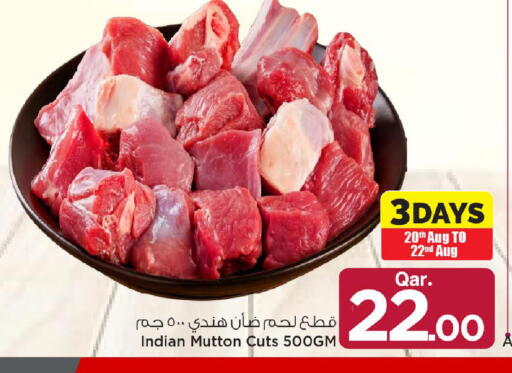 available at مارك & سيف in قطر - الريان