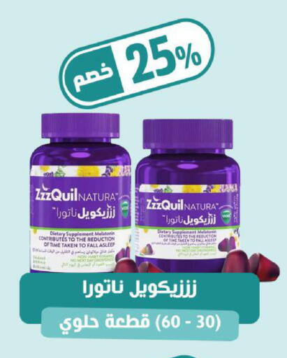 available at United Pharmacies in KSA, Saudi Arabia, Saudi - Tabuk