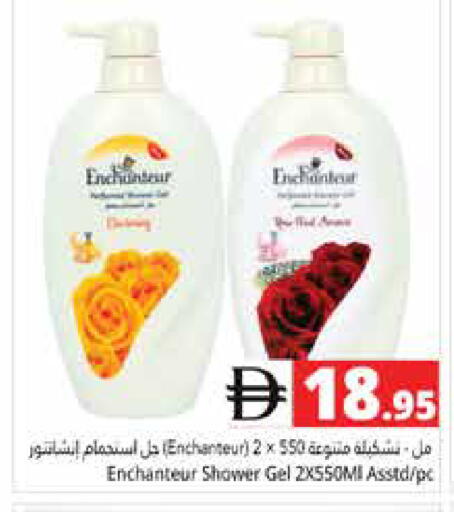 Banana Lemon available at Pasons Hypermarket in UAE - Abu Dhabi
