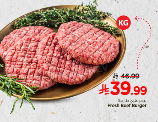 available at نستو in مملكة العربية السعودية, السعودية, سعودية - المجمعة