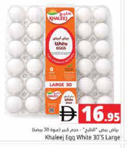 available at هايبر ماركت باسونز in الإمارات العربية المتحدة , الامارات - أبو ظبي