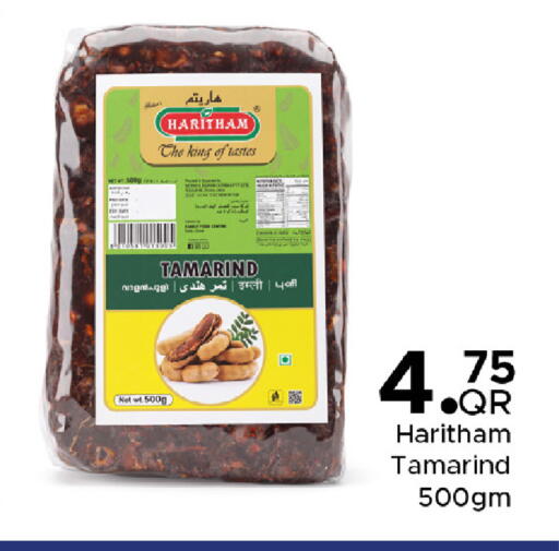 Tamarind Tamarind available at مركز التموين العائلي in قطر - أم صلال