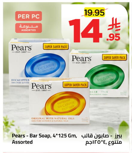 available at وهج مارت in مملكة العربية السعودية, السعودية, سعودية - جدة